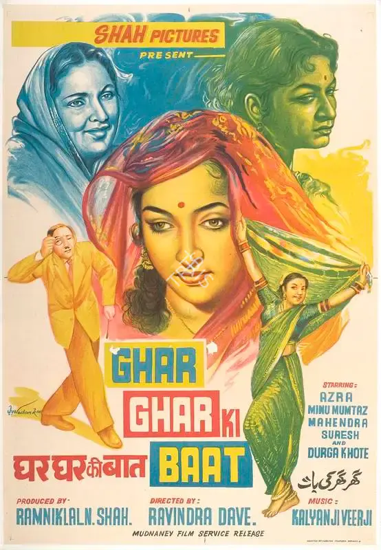 Ramniklal N. Shah (Producer), Ghar Ghar Ki Baat, 1959, Full Sheet Poster