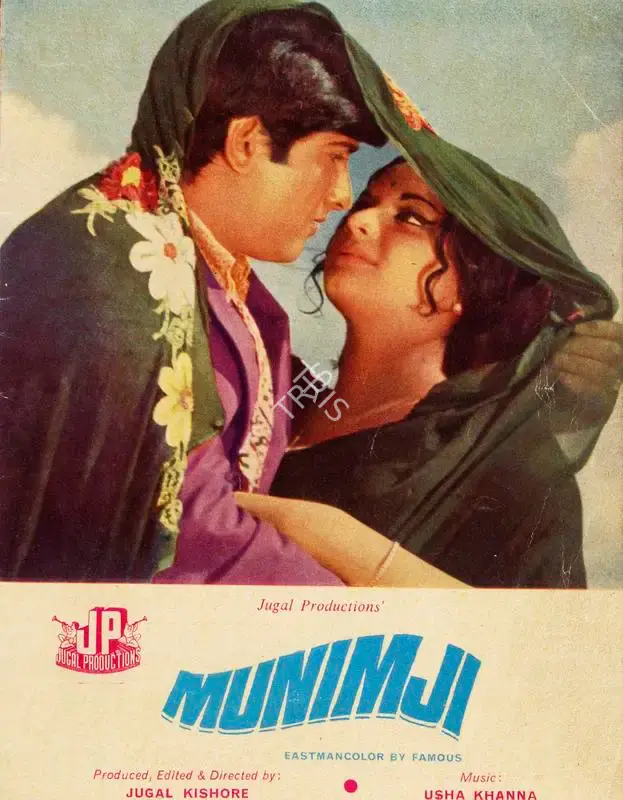 Jugal Kishor (Producer), Munimji, 1972, Song-Synopsis Booklet