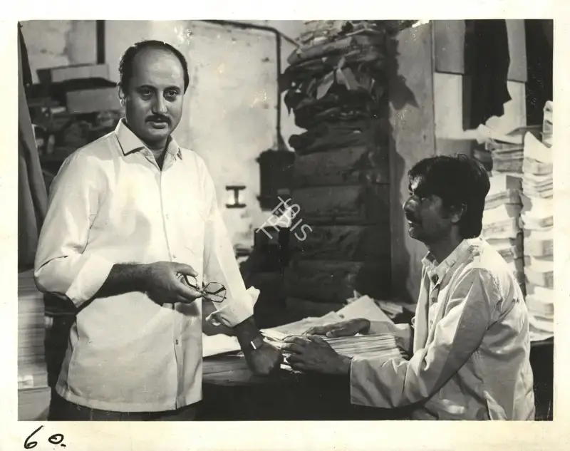 Ajay Prabhakar (Cinematographer), Zevar, 1987, Photographic Still