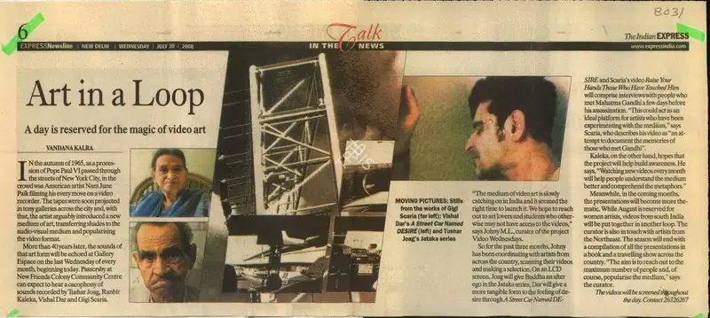 Vandana Kalra (Reporter), Art in a Loop, 2008, Newspaper Clipping