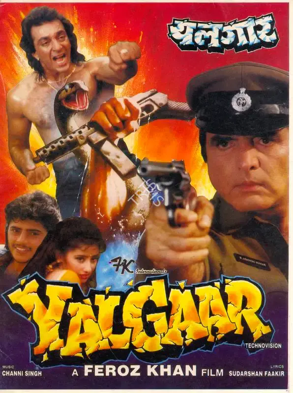 Feroz Khan (Producer), Yalgaar, 1992, Song-Synopsis Booklet
