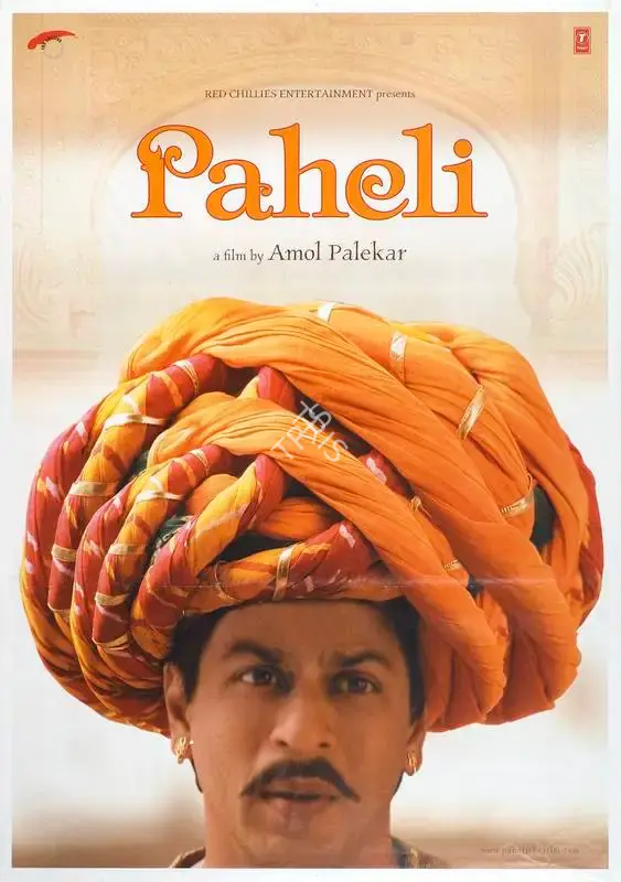 Gauri Khan (Producer), Paheli, 2005, Full Sheet Poster