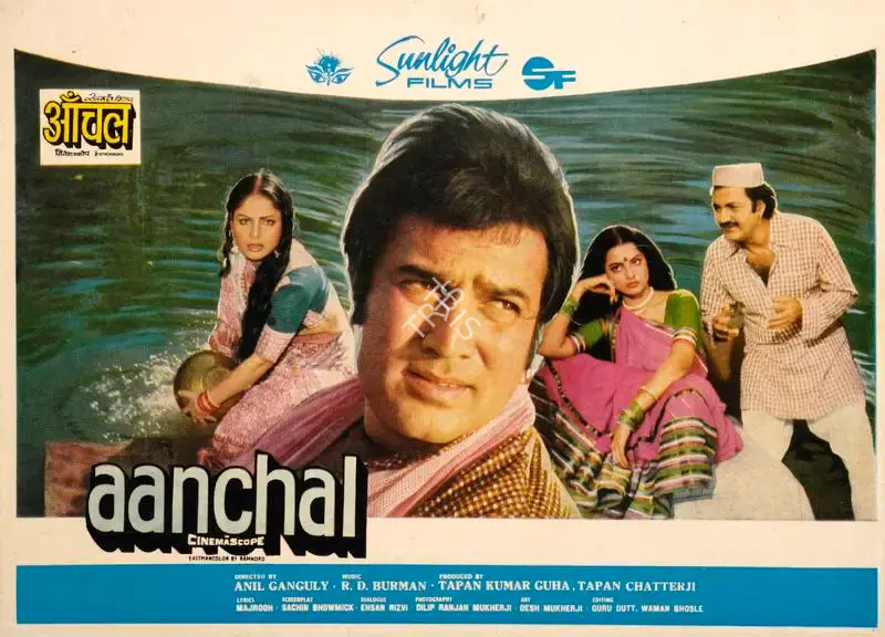 Aanchal, Actor, 1980