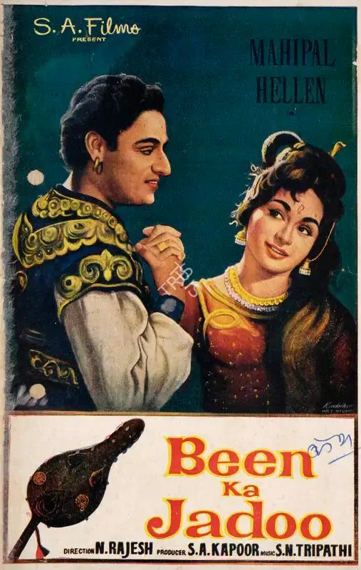 S.A. Kapoor (Producer), Been Ka Jadoo, 1963, Song-Synopsis Booklet