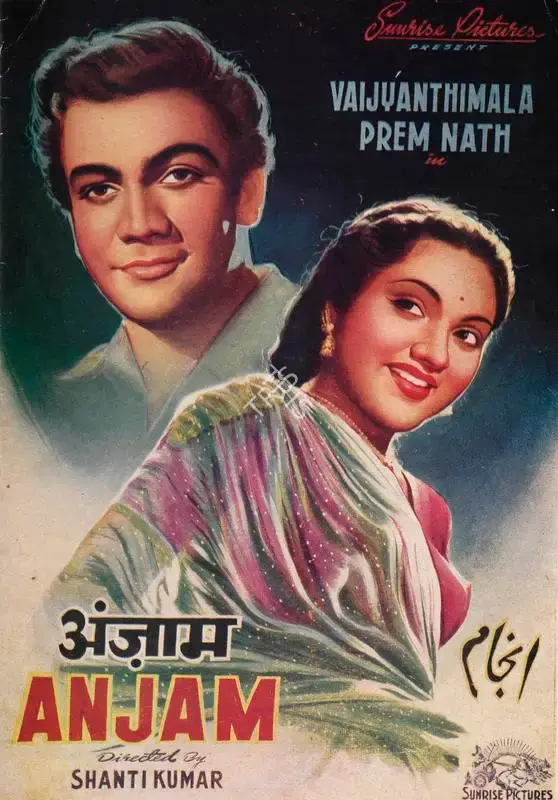V.M. Vyas (Producer), Anjam, 1952, Song-Synopsis Booklet