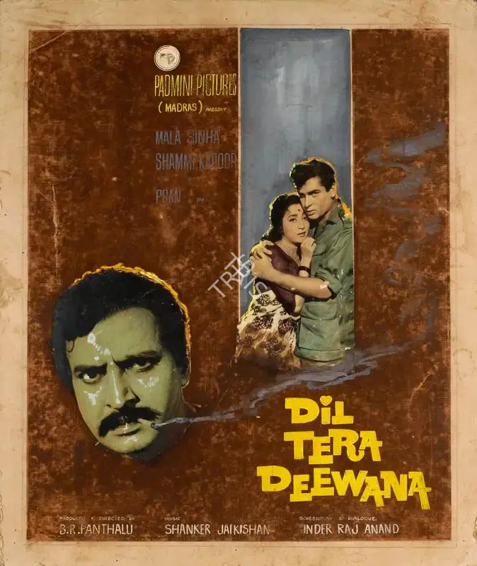 B.R. Panthulu (Producer), Dil Tera Deewana, 1962, Showcard