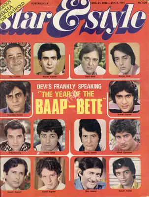 Gulshan Ewing (Editor), Star & Style, 1983, Magazine