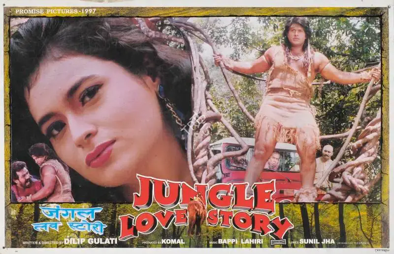 Komal (Producer), Jungle Love Story, 1998, Lobby Card