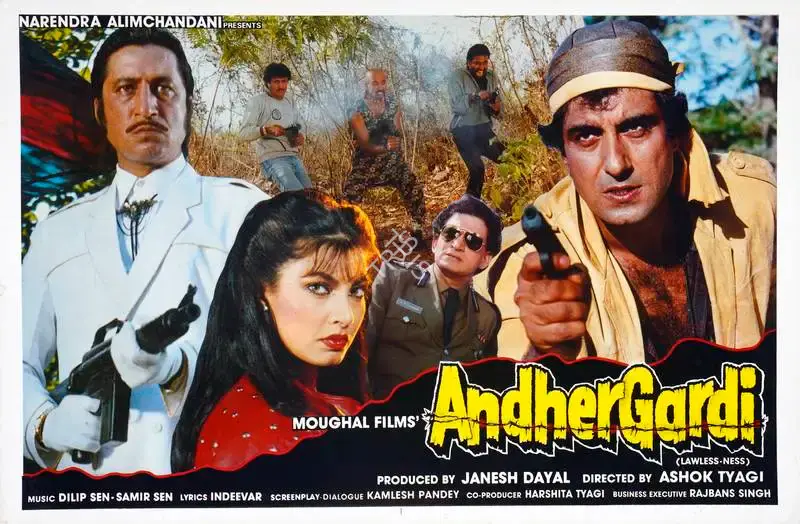 Janesh Dayal (Producer), Andher Gardi, 1989, Lobby Card