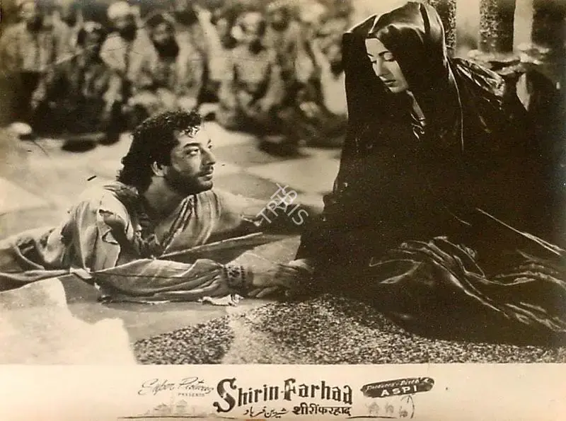 Aspi Irani (Producer), Shirin Farhad, 1956, Lobby Card