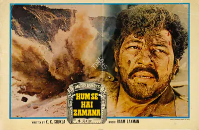 Deepak Bahry (Producer), Hum Se Hai Zamana, 1983, Lobby Card