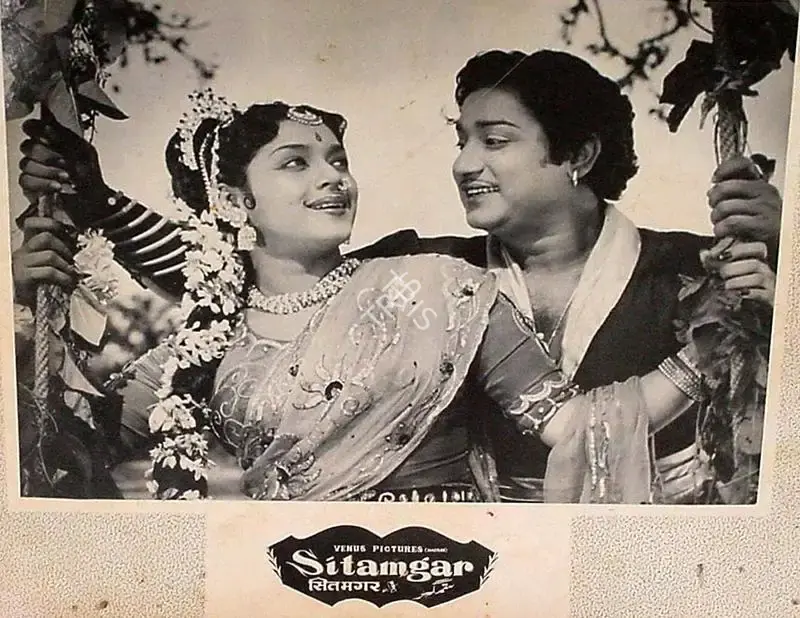 T.Prakash Rao (Director), Sitamgar, 1958, Lobby Card