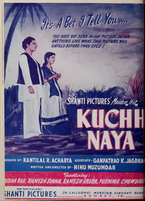 Baburao Patel (Editor), Filmindia, 1948, Magazine