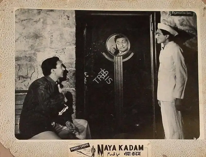 S.P. Kalla (Director), Naya Kadam, 1958, Lobby Card