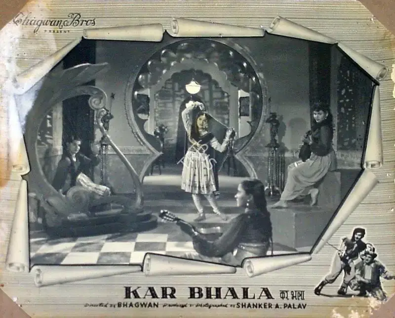 Bhagwan (Director), Kar Bhala, 1956, Lobby Card