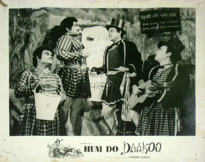 Kishore Kumar (Director), Hum Do Daakoo, 1967, Lobby Card