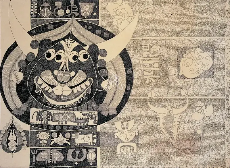 J. Sultan Ali (Artist), Vrischika, 1975, Drawing