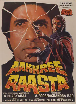 A.Purnachandra Rao (Producer), Aakhree Raasta, 1986, Full Sheet Poster