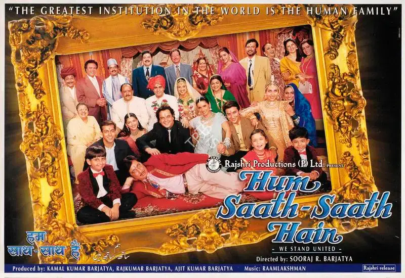 Sarita Shethi (Producer), Hum Saath Saath Hain, 1999, Lobby Card