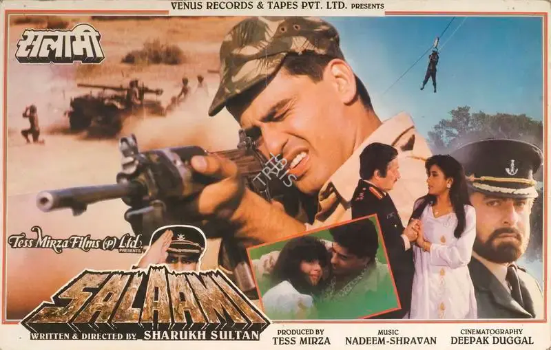 Tess Mirza (Producer), Salaami, 1994, Lobby Card