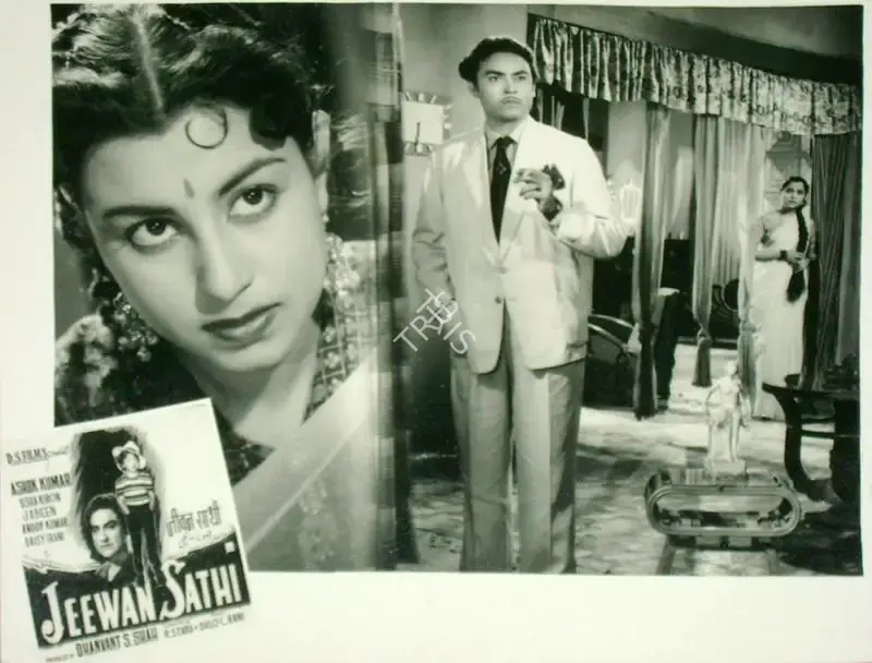 Dhanawant S. Shah (Producer), Jeevan Sathi, 1957, Lobby Card