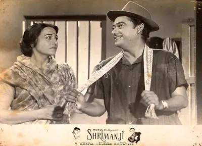 R. Dayal (Producer), Shrimanji, 1968, Lobby Card