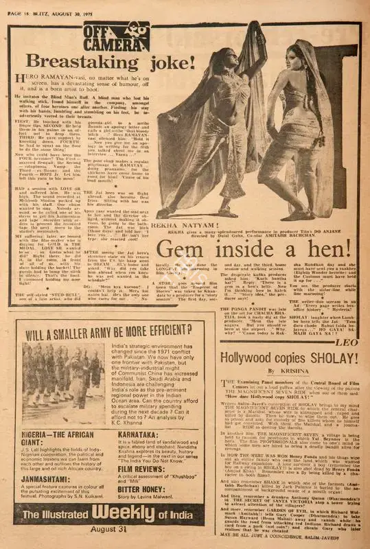 Krishna (Reviewer), Hollywood Copies Sholay !, 1975, Film Review