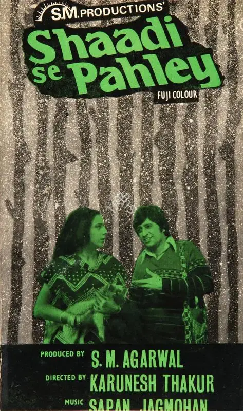 S.M. Agarwal (Producer), Shaadi Se Pahley, 1980, Song-Synopsis Booklet