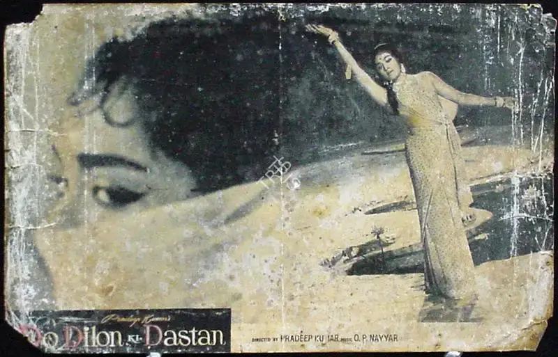 Pradeep Kumar (Producer), Do Dilon Ki Dastan, 1966, Lobby Card