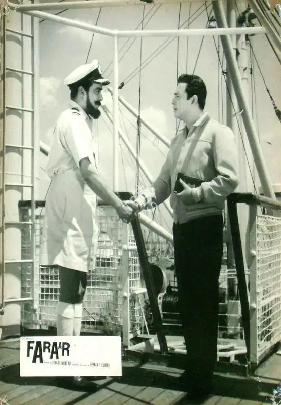 Hemanta Mukherjee (Producer), Faraar, 1965, Lobby Card