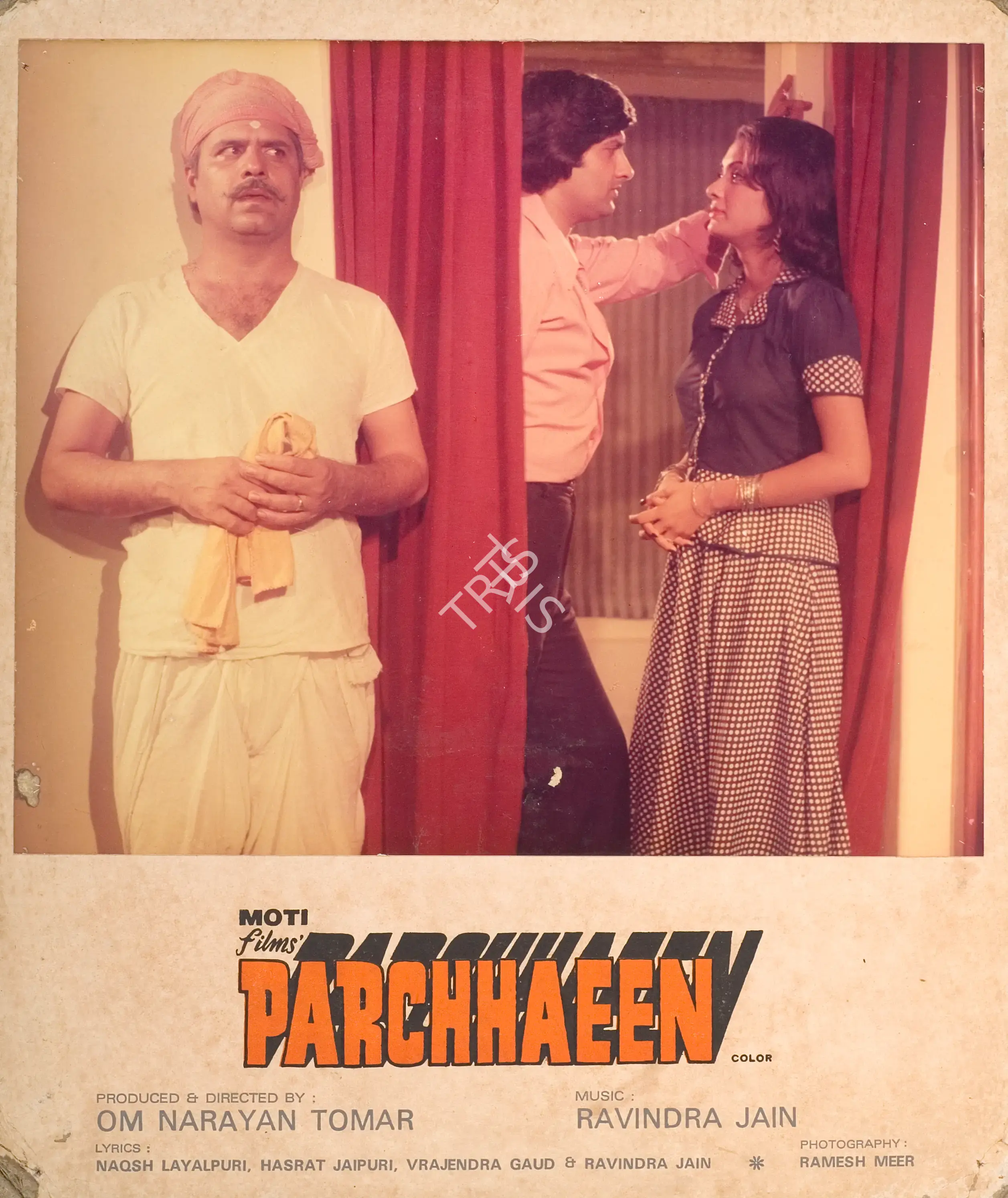 Om Narayan Tomar (Producer), Parchhaeen, 1989, Photographic Still Mounted on Lobby Card
