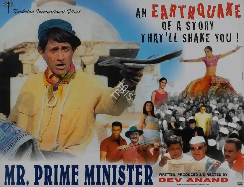 Dev Anand (Producer), Mr Prime Minister, 2005, Lobby Card