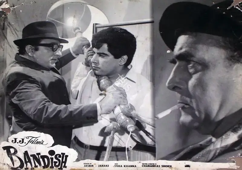 Janki (Producer), Bandish, 1969, Lobby Card