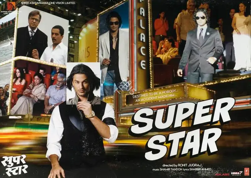 Rohit Jugraj (Director), Super Star, 2008, Lobby Card