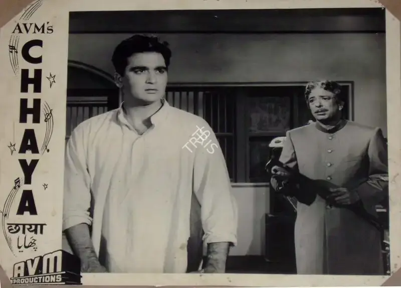 Jaywant Pathare (Cinematographer), Chhaya, 1961, Lobby Card