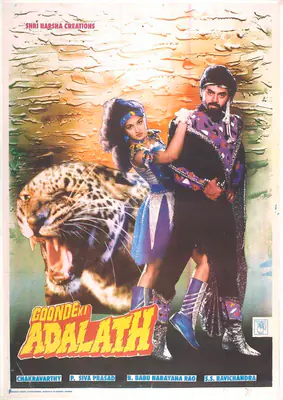 M. Krishna (Producer), Goonde Ki Adalath, 1997, Full Sheet Poster