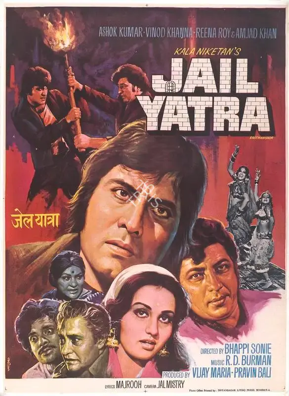 Parvin Bali (Producer), Jail Yatra, 1981, Full Sheet Poster