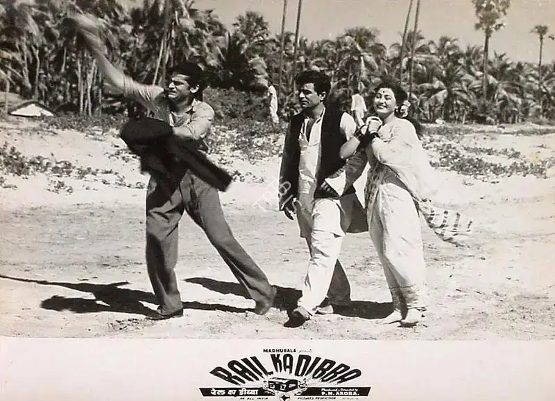 P.N. Arora (Director), Rail Ka Dibba, 1953, Lobby Card