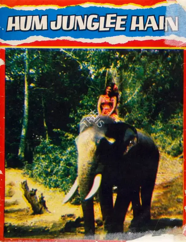 P. Subramanyam (Director), Hum Junglee Hain, 1973, Song-Synopsis Booklet