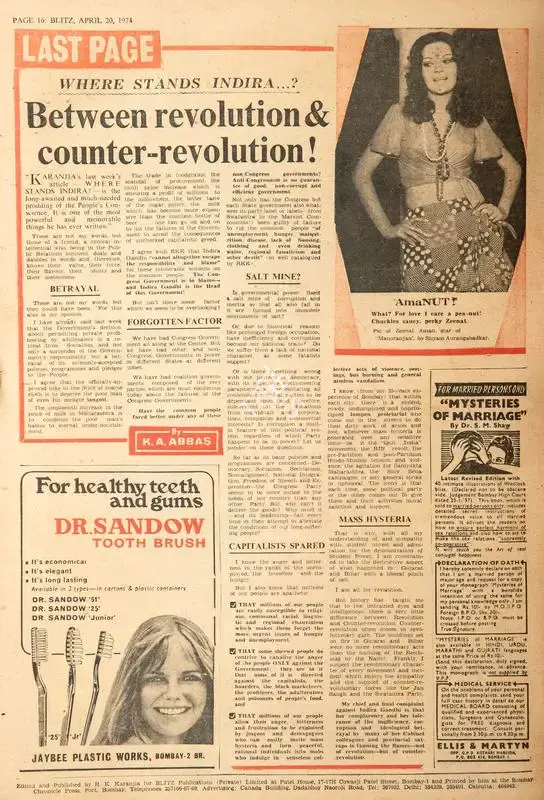 Khwaja Ahmad Abbas (Columnist), Where Stands Indira…? Between Revolution & Counter-Revolution !, 1974, Essay