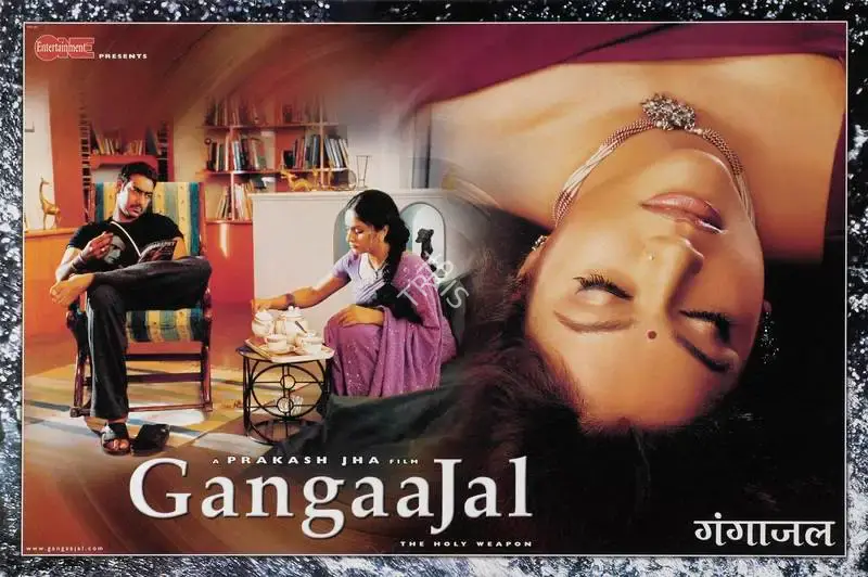 Prakash Jha (Producer), Gangaajal, 2003, Lobby Card