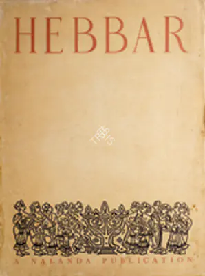 K. K. Hebbar, 1947, Edited Book