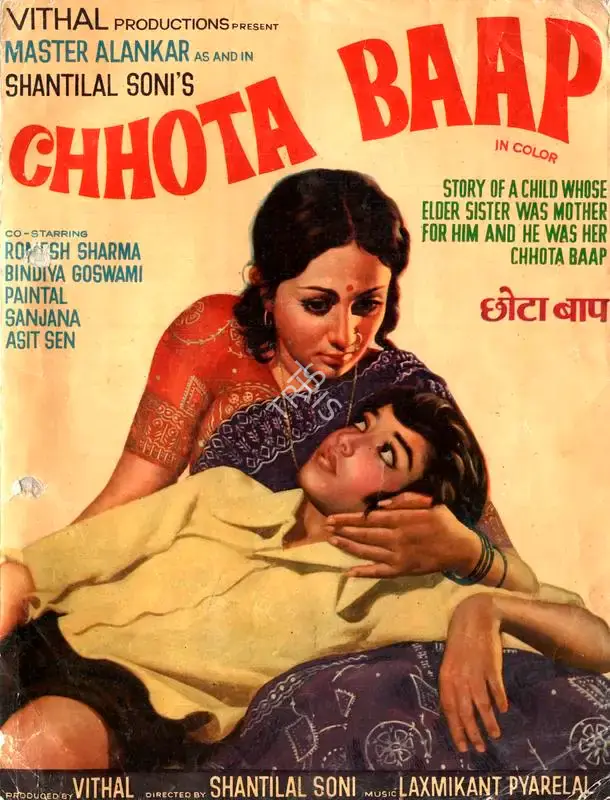 Vithal (Producer), Chhota Baap, 1977, Song-Synopsis Booklet