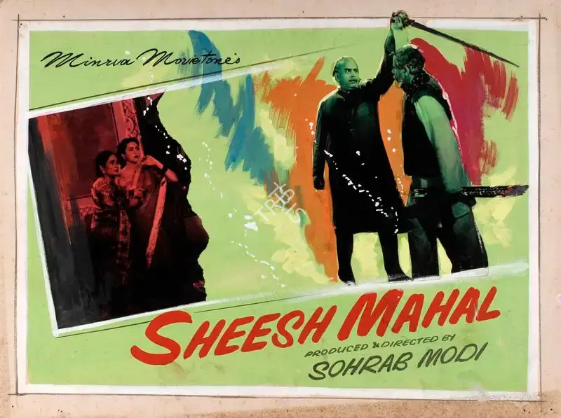 Sohrab Modi (Producer), Sheesh Mahal, 1950, Showcard