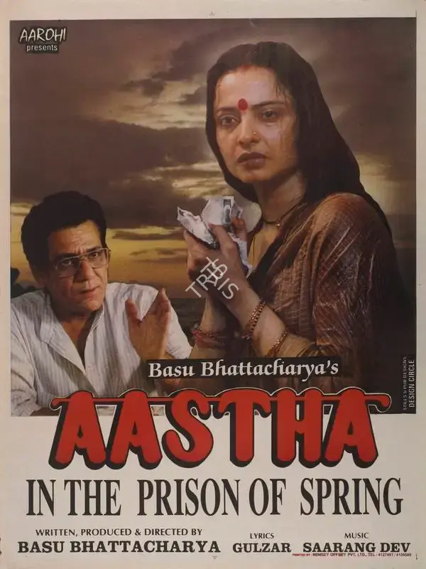 Basu Bhattacharya (Producer), Aastha, 1998, Full Sheet Poster