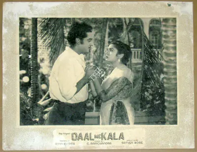 Satyen Bose (Director), Daal Me Kala, 1964, Lobby Card