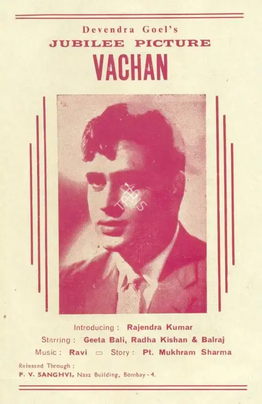 Devendra Goel (Producer), Vachan, 1955, Cyclostyled Lyrics Leaflet