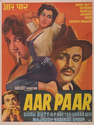 Guru Dutt (Producer), Aar Paar, 1954, Full Sheet Poster