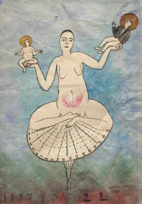 Arpita Singh (Artist), Untitled, 1997, Painting