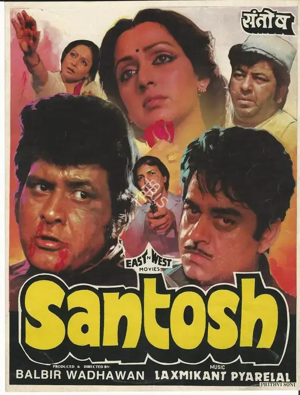 Balbir Wadhawan (Producer), Santosh, 1989, Song-Synopsis Booklet